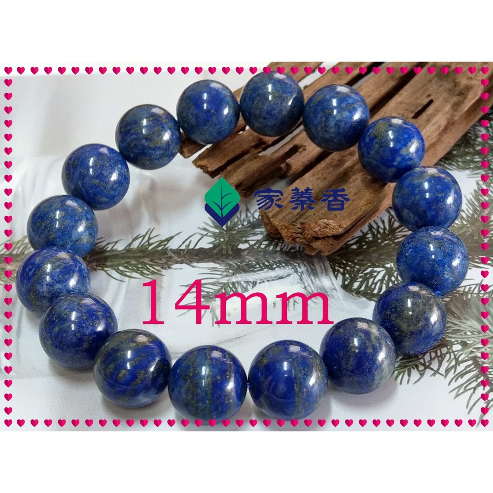 【家蓁香】孤品特選 天然阿富汗青金石 無染無燒無優化青金石手珠14mm*16顆男女款單圈手鏈老礦料( 實物拍05)-細節圖7