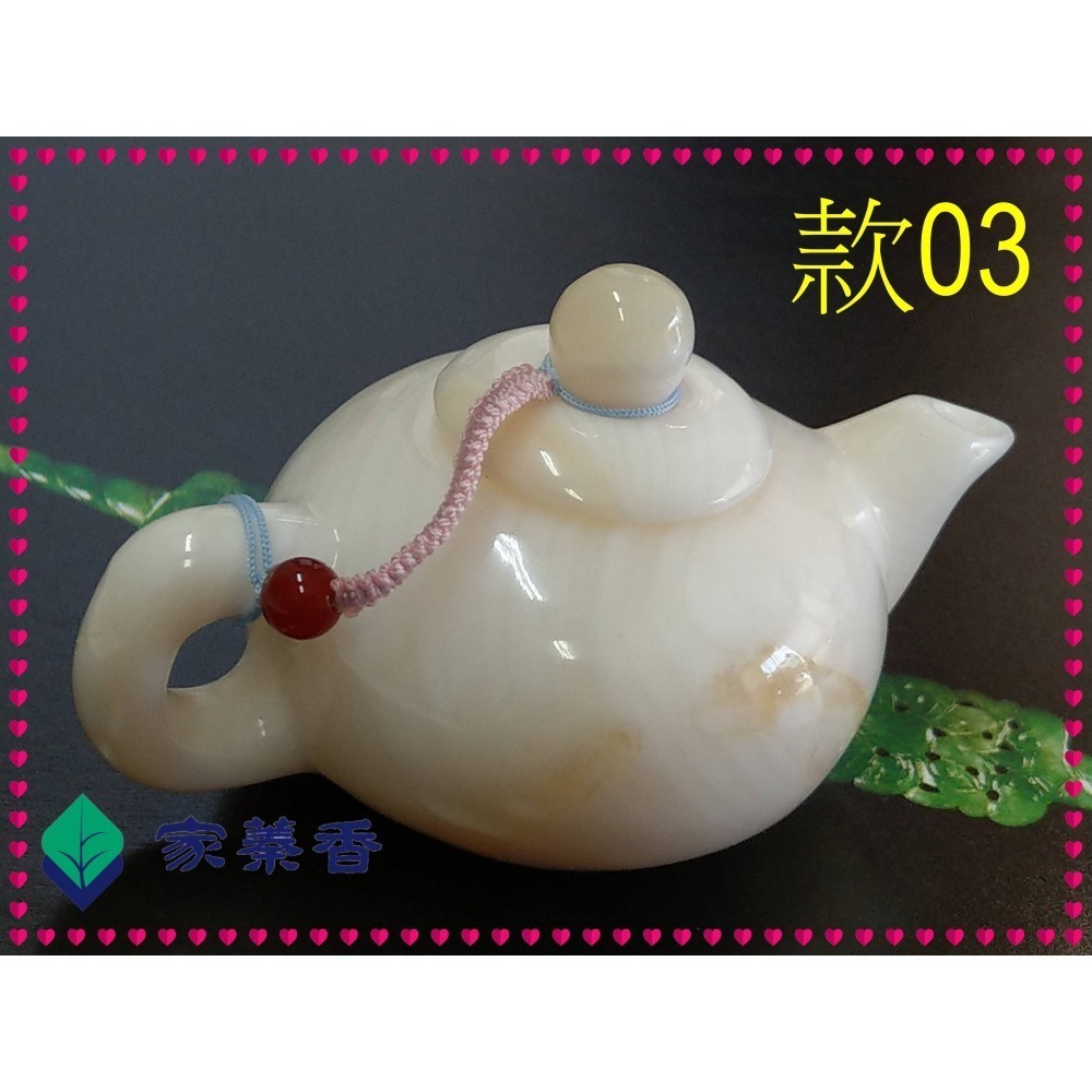 【家蓁香】絕版重磅臻品特選 純手工雕刻品 海南黃岩島天然玉化料硨磲 『茶壺』 工料俱佳 把件 擺件 (款-03)-細節圖2