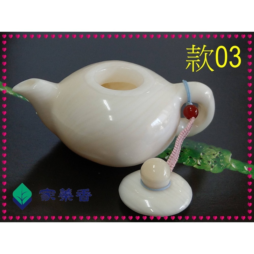 【家蓁香】絕版重磅臻品特選 純手工雕刻品 海南黃岩島天然玉化料硨磲 『茶壺』 工料俱佳 把件 擺件 (款-03)-細節圖3
