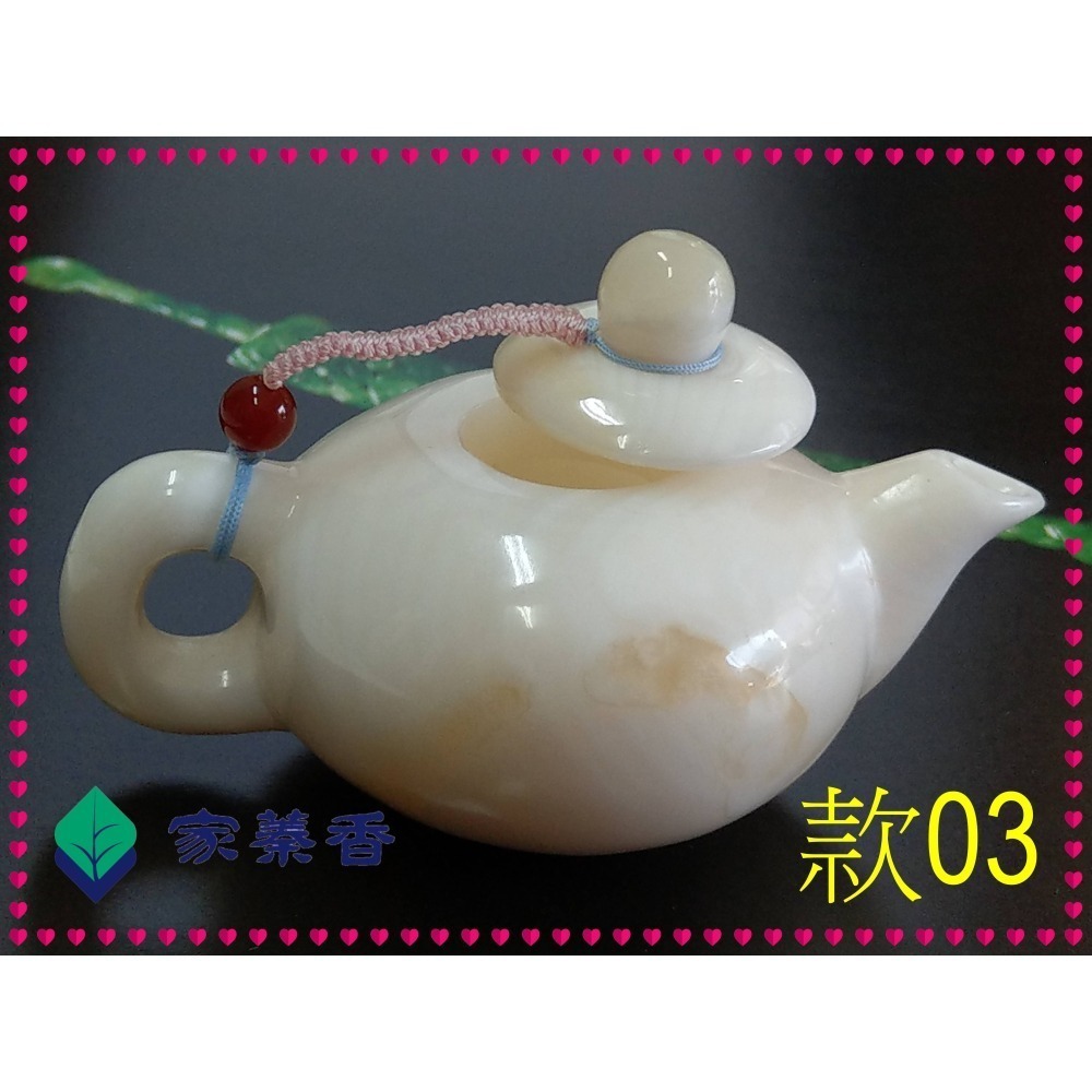 【家蓁香】絕版重磅臻品特選 純手工雕刻品 海南黃岩島天然玉化料硨磲 『茶壺』 工料俱佳 把件 擺件 (款-03)-細節圖4