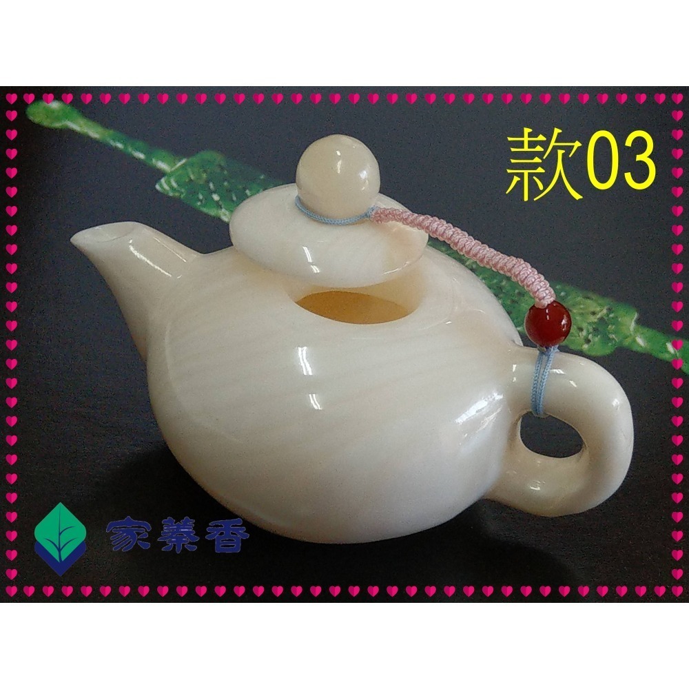 【家蓁香】絕版重磅臻品特選 純手工雕刻品 海南黃岩島天然玉化料硨磲 『茶壺』 工料俱佳 把件 擺件 (款-03)-細節圖5