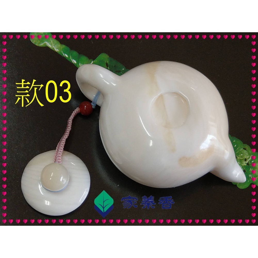 【家蓁香】絕版重磅臻品特選 純手工雕刻品 海南黃岩島天然玉化料硨磲 『茶壺』 工料俱佳 把件 擺件 (款-03)-細節圖6