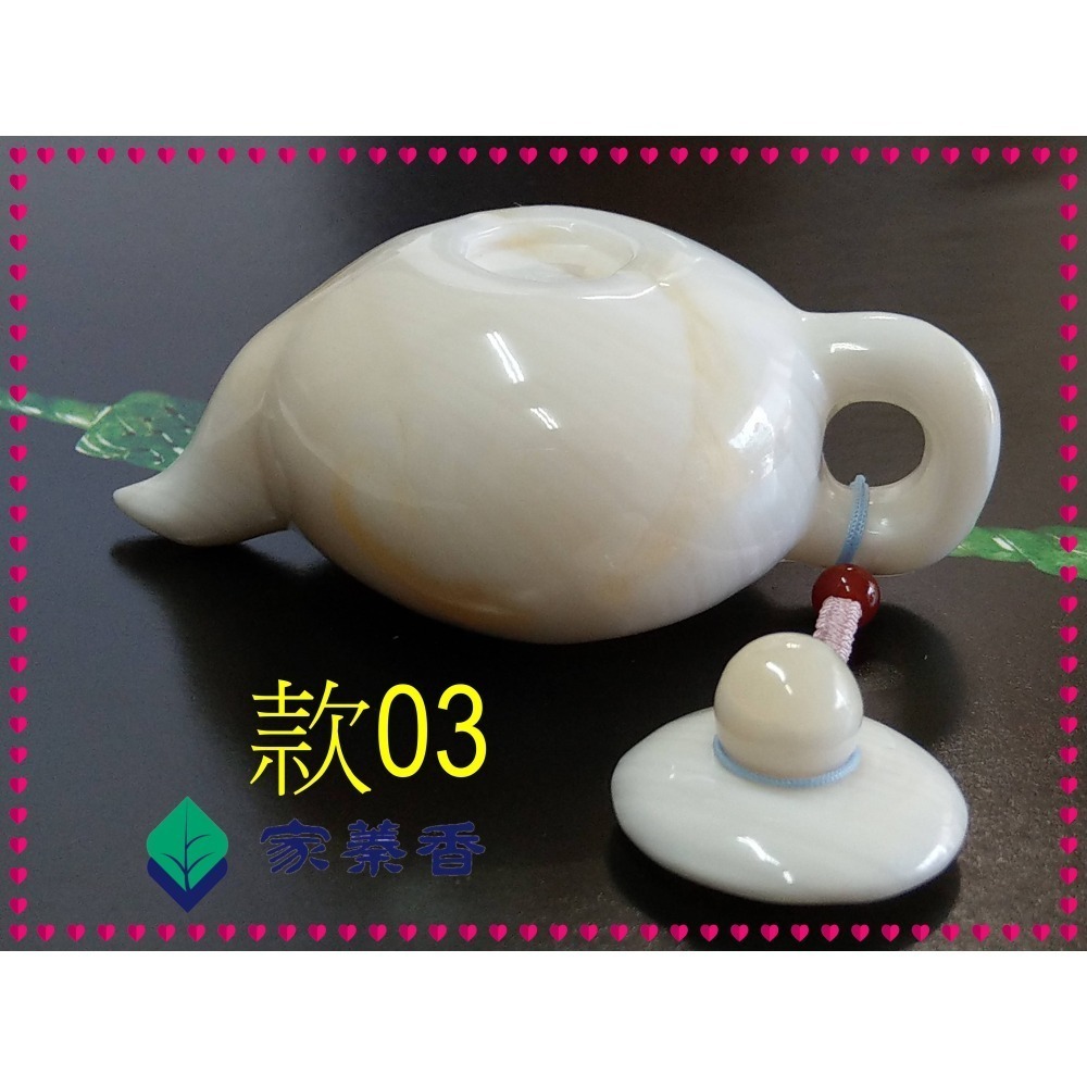 【家蓁香】絕版重磅臻品特選 純手工雕刻品 海南黃岩島天然玉化料硨磲 『茶壺』 工料俱佳 把件 擺件 (款-03)-細節圖7