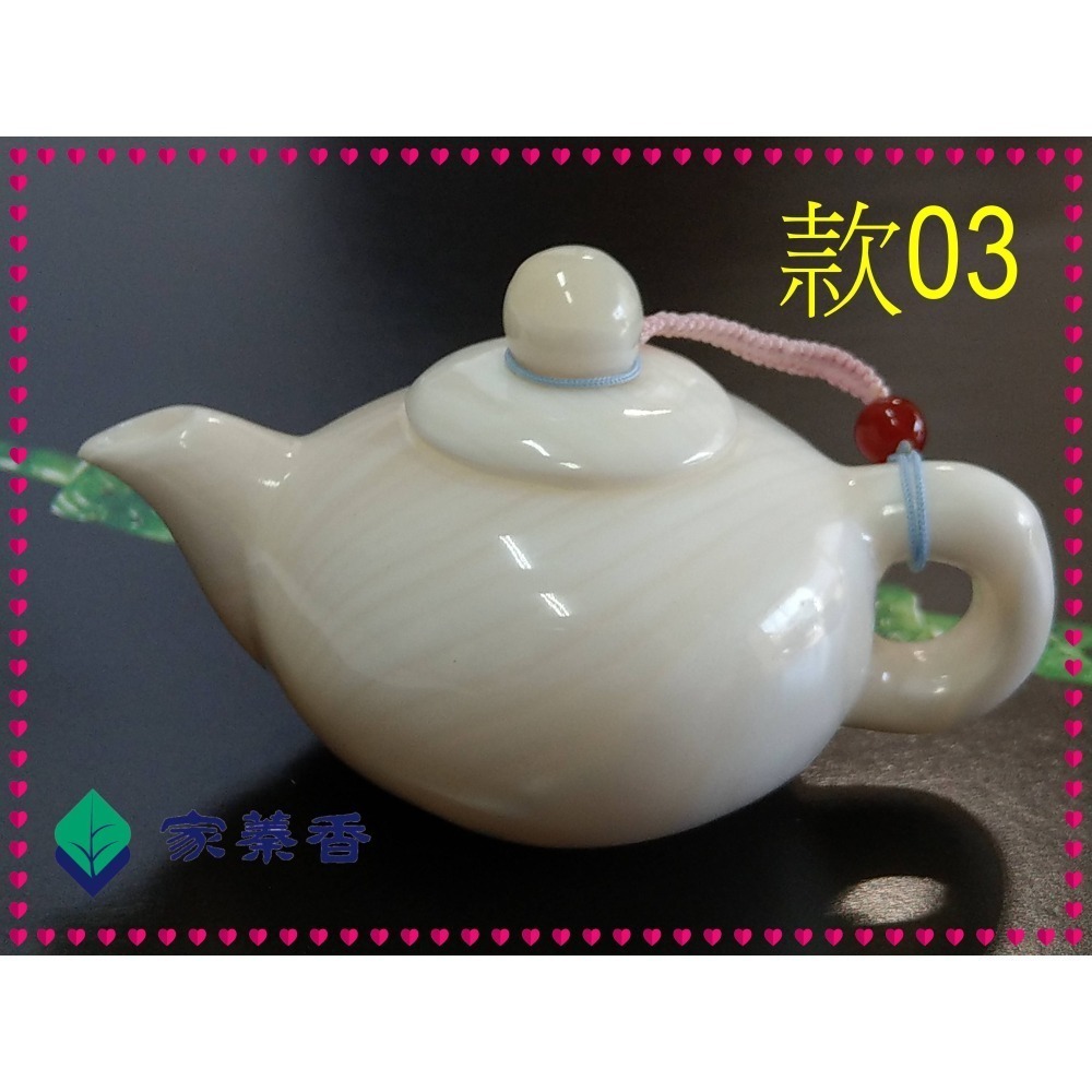 【家蓁香】絕版重磅臻品特選 純手工雕刻品 海南黃岩島天然玉化料硨磲 『茶壺』 工料俱佳 把件 擺件 (款-03)-細節圖9