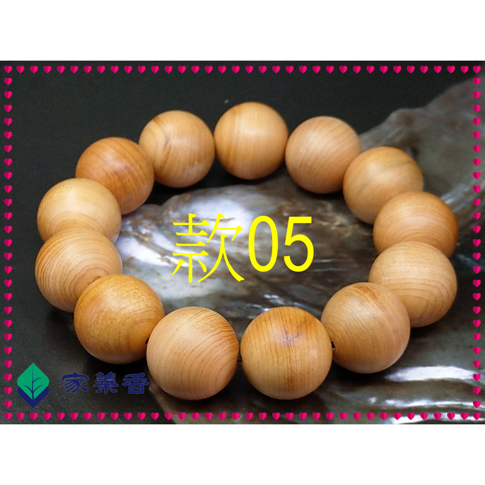 【家蓁香】特選精品 正宗太行山千年崖柏 『蠶絲紋＆紅油』 陳化老料男女款18mm念珠手珠 一物一拍(AW-05)-細節圖2