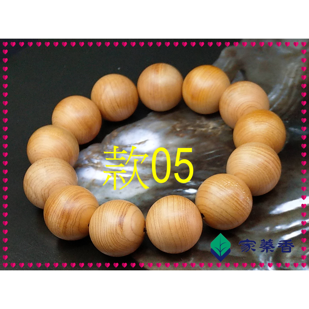【家蓁香】特選精品 正宗太行山千年崖柏 『蠶絲紋＆紅油』 陳化老料男女款18mm念珠手珠 一物一拍(AW-05)-細節圖3