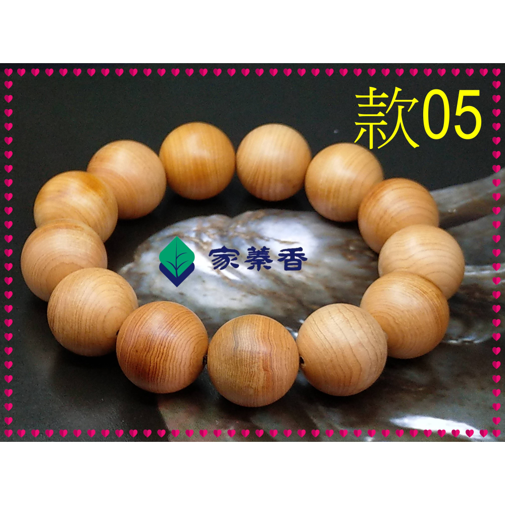 【家蓁香】特選精品 正宗太行山千年崖柏 『蠶絲紋＆紅油』 陳化老料男女款18mm念珠手珠 一物一拍(AW-05)-細節圖4