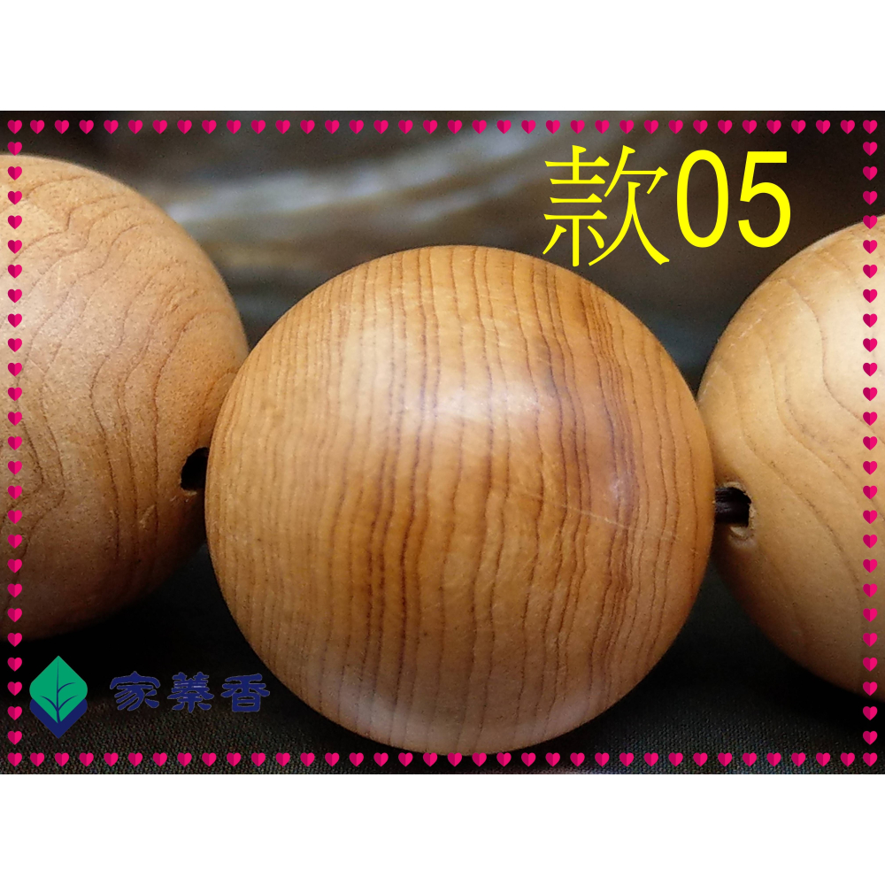 【家蓁香】特選精品 正宗太行山千年崖柏 『蠶絲紋＆紅油』 陳化老料男女款18mm念珠手珠 一物一拍(AW-05)-細節圖6
