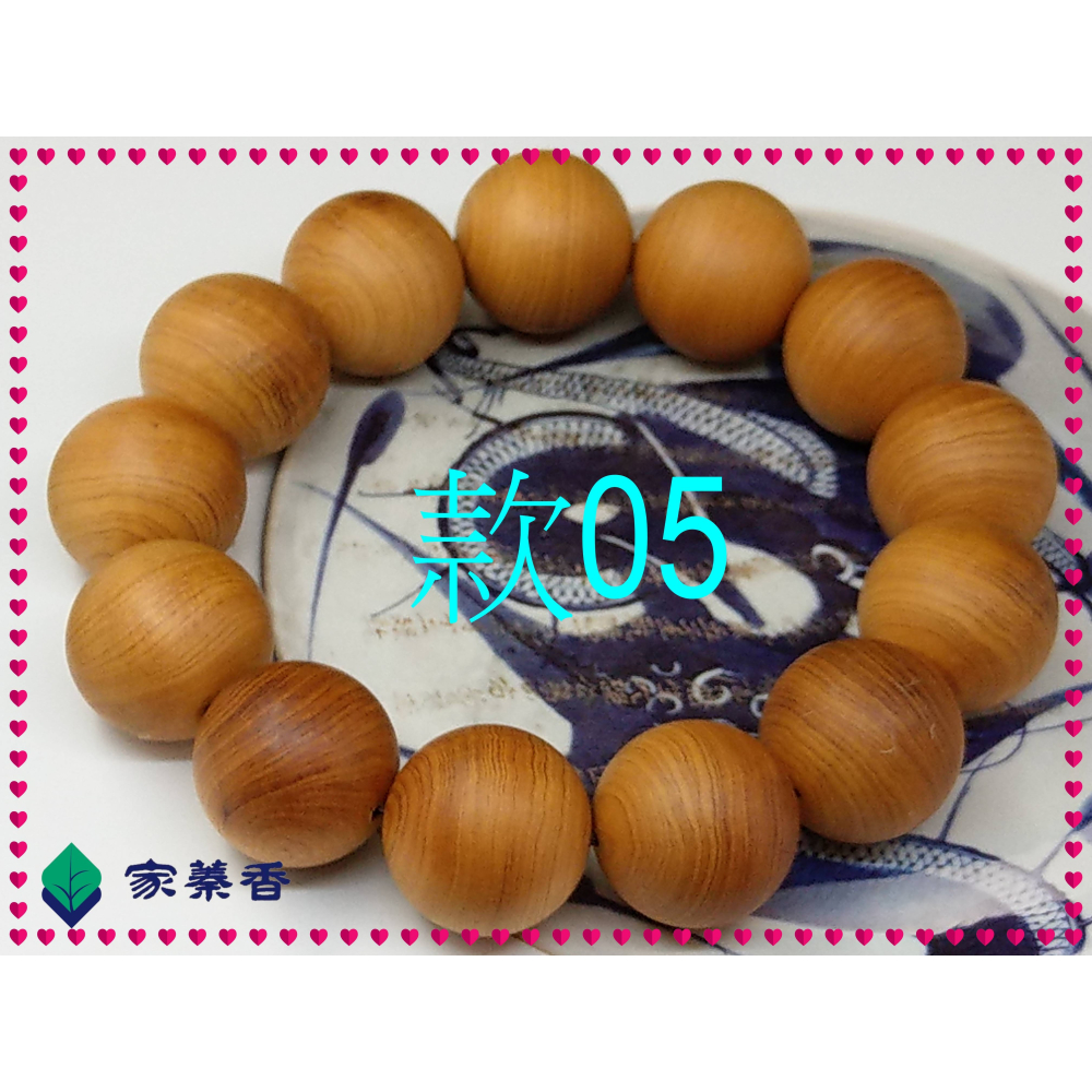 【家蓁香】收藏精品 正宗太行山千年崖柏 『高紅油 蠶絲紋』 陳化老料男女款18mm念珠手珠 一物一拍(AQ-05)-細節圖2