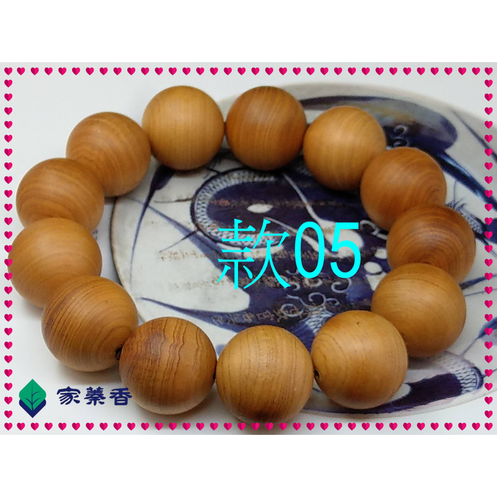 【家蓁香】收藏精品 正宗太行山千年崖柏 『高紅油 蠶絲紋』 陳化老料男女款18mm念珠手珠 一物一拍(AQ-05)-細節圖3