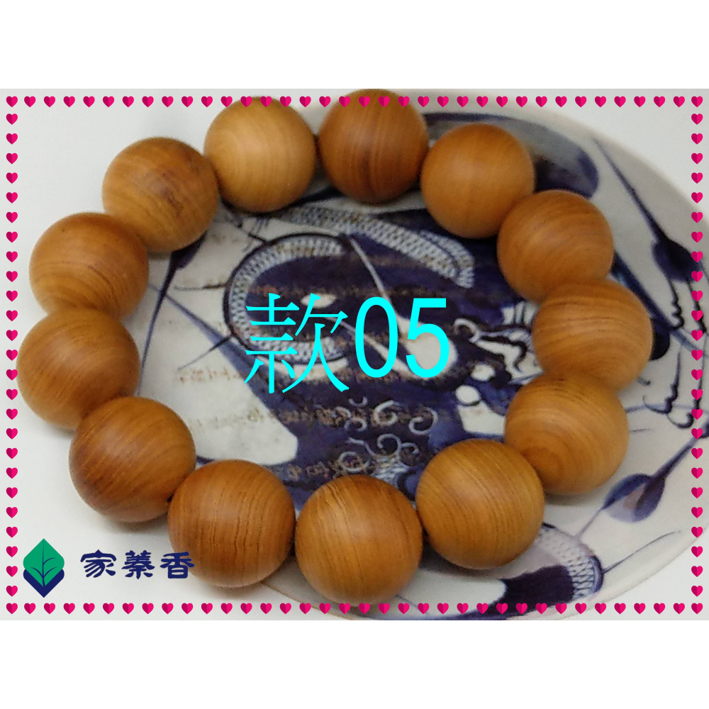 【家蓁香】收藏精品 正宗太行山千年崖柏 『高紅油 蠶絲紋』 陳化老料男女款18mm念珠手珠 一物一拍(AQ-05)-細節圖4