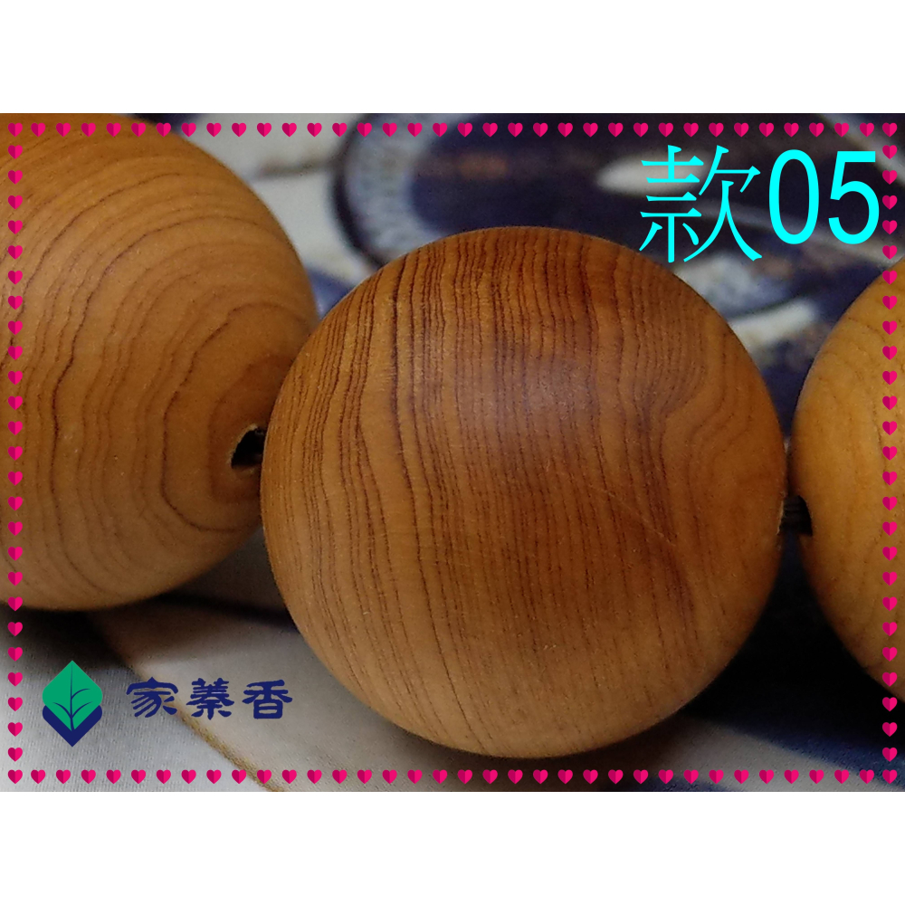 【家蓁香】收藏精品 正宗太行山千年崖柏 『高紅油 蠶絲紋』 陳化老料男女款18mm念珠手珠 一物一拍(AQ-05)-細節圖6