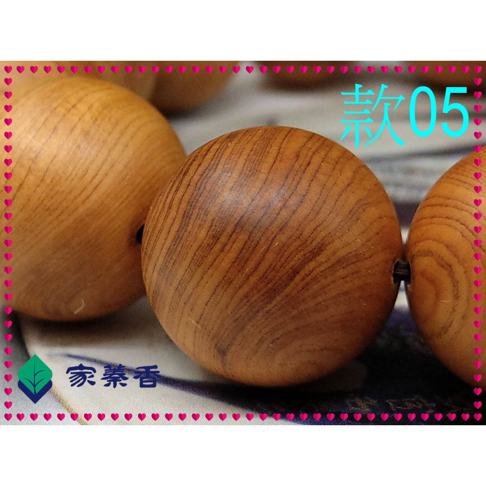 【家蓁香】收藏精品 正宗太行山千年崖柏 『高紅油 蠶絲紋』 陳化老料男女款18mm念珠手珠 一物一拍(AQ-05)-細節圖7