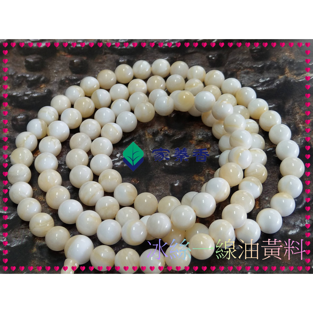 【家蓁香】絕版重磅孤品 精美絕倫 海南黃岩島天然玉化『冰絲一線油黃料』硨磲12mm*108顆佛珠(TR-97-D)-細節圖7