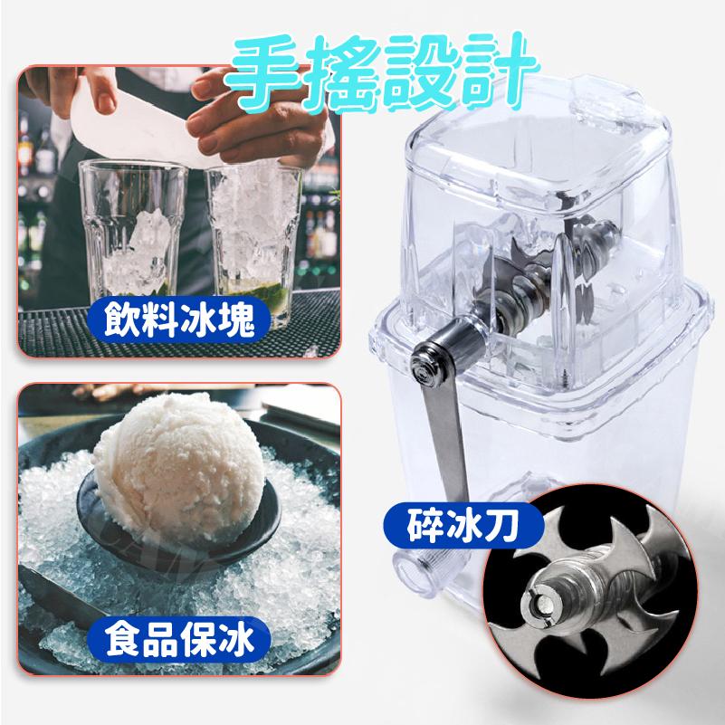 【KIMIS批發團購】 手動碎冰神器 手動製冰器 刨冰盒 冰沙機 冰碎冰機 DIY 家用-細節圖4