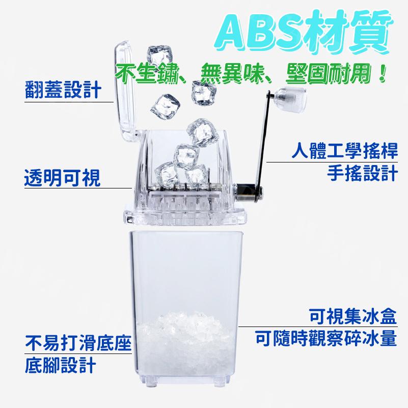 【KIMIS批發團購】 手動碎冰神器 手動製冰器 刨冰盒 冰沙機 冰碎冰機 DIY 家用-細節圖6