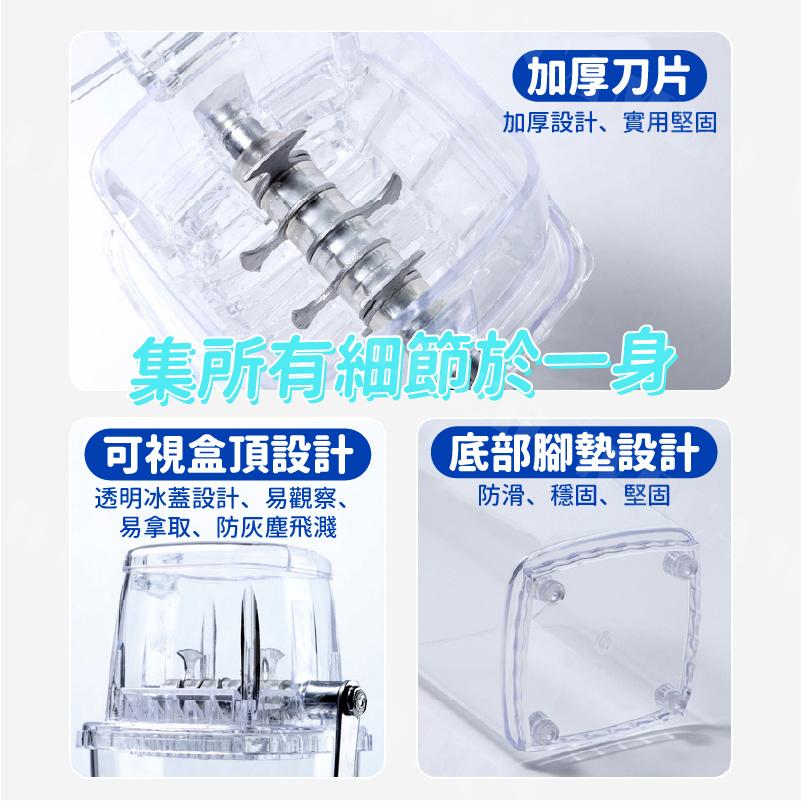 【KIMIS批發團購】 手動碎冰神器 手動製冰器 刨冰盒 冰沙機 冰碎冰機 DIY 家用-細節圖7