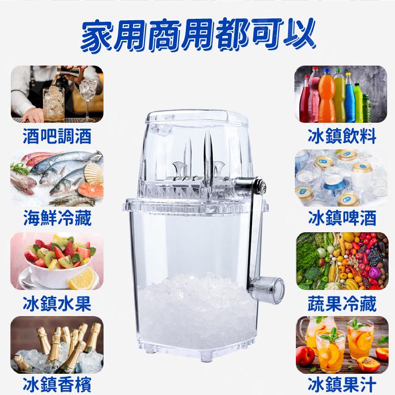 【KIMIS批發團購】 手動碎冰神器 手動製冰器 刨冰盒 冰沙機 冰碎冰機 DIY 家用-細節圖8