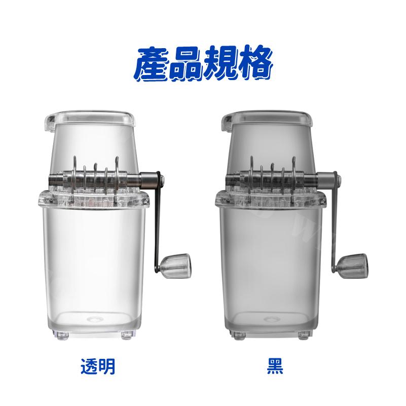 【KIMIS批發團購】 手動碎冰神器 手動製冰器 刨冰盒 冰沙機 冰碎冰機 DIY 家用-細節圖9