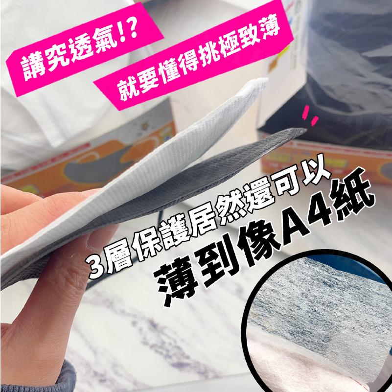 【KIMIS批發團購】台灣 淨新 3D 超立體 成人 醫療 口罩 MIT 雙鋼印 醫療級 黑口罩 白口罩-細節圖4