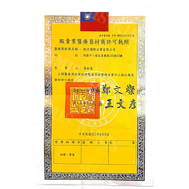 【KIMIS批發團購】台灣 淨新 3D 超立體 成人 醫療 口罩 MIT 雙鋼印 醫療級 黑口罩 白口罩-細節圖9