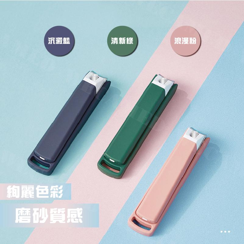【KIMIS批發團購】防噴濺指甲剪 指甲剪  生活用品  個人衛生 剪指甲 指甲 防噴濺 服儀 磨砂-細節圖2