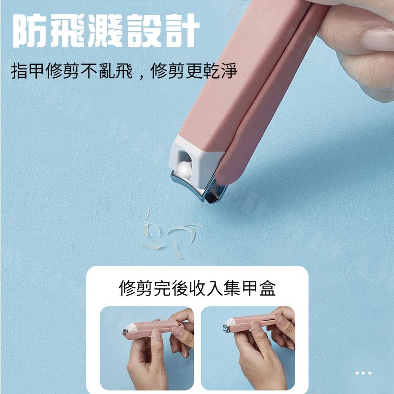 【KIMIS批發團購】防噴濺指甲剪 指甲剪  生活用品  個人衛生 剪指甲 指甲 防噴濺 服儀 磨砂-細節圖7