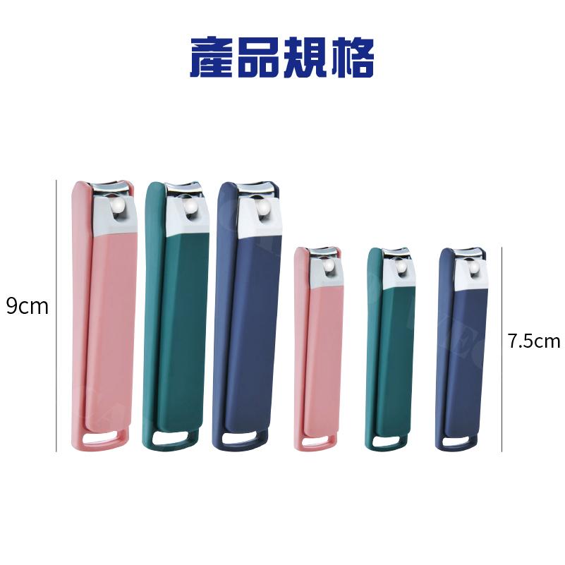 【KIMIS批發團購】防噴濺指甲剪 指甲剪  生活用品  個人衛生 剪指甲 指甲 防噴濺 服儀 磨砂-細節圖9