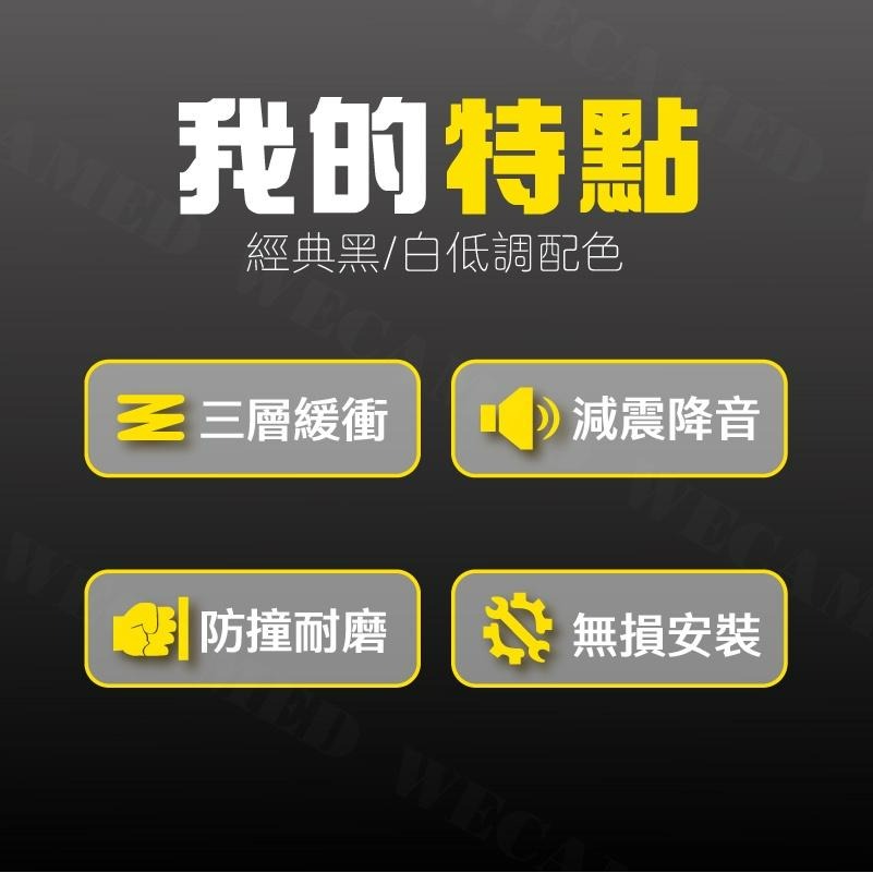 【KIMIS批發團購】車門減震片 汽車防撞墊 减震 防撞 車門緩沖墊片 緩衝墊 靜音墊 隔音墊 車門減震片 隔音墊片-細節圖3