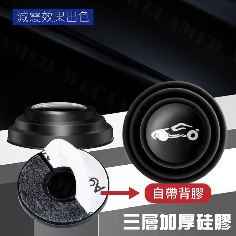 【KIMIS批發團購】車門減震片 汽車防撞墊 减震 防撞 車門緩沖墊片 緩衝墊 靜音墊 隔音墊 車門減震片 隔音墊片-細節圖4