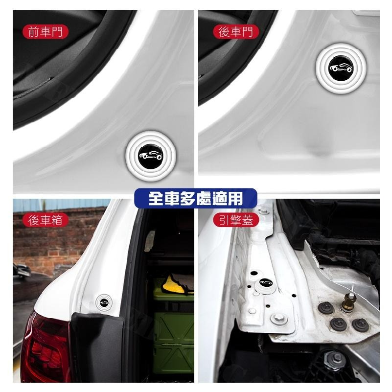 【KIMIS批發團購】車門減震片 汽車防撞墊 减震 防撞 車門緩沖墊片 緩衝墊 靜音墊 隔音墊 車門減震片 隔音墊片-細節圖5