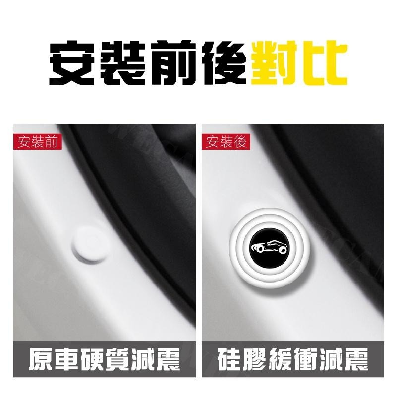 【KIMIS批發團購】車門減震片 汽車防撞墊 减震 防撞 車門緩沖墊片 緩衝墊 靜音墊 隔音墊 車門減震片 隔音墊片-細節圖6