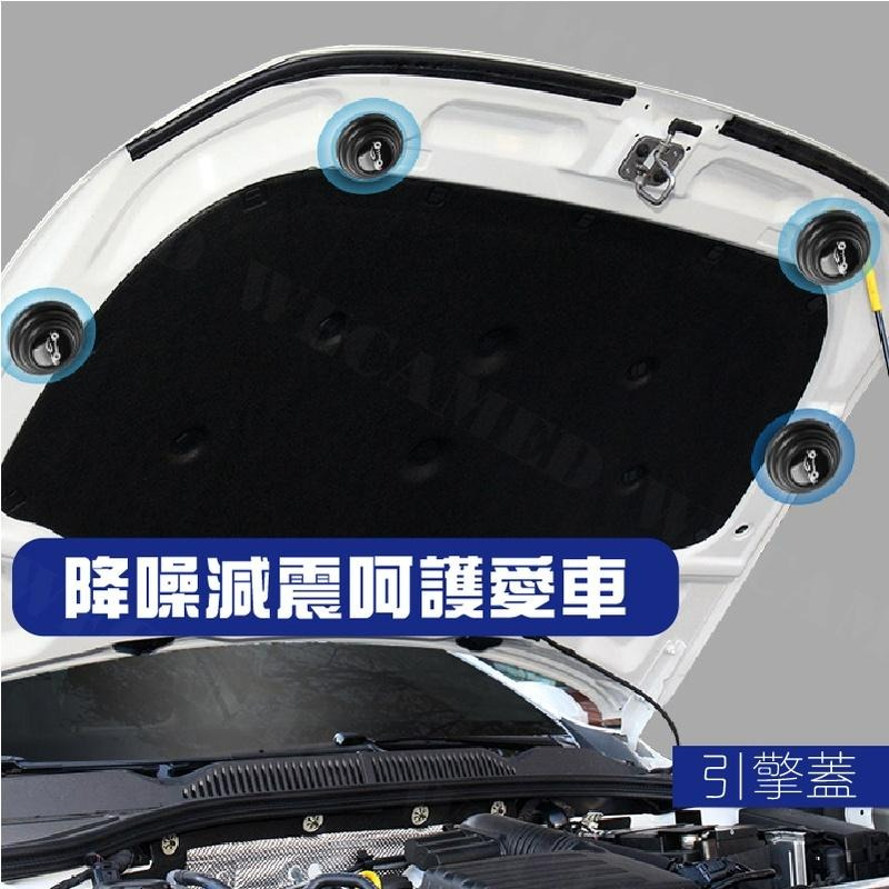 【KIMIS批發團購】車門減震片 汽車防撞墊 减震 防撞 車門緩沖墊片 緩衝墊 靜音墊 隔音墊 車門減震片 隔音墊片-細節圖7