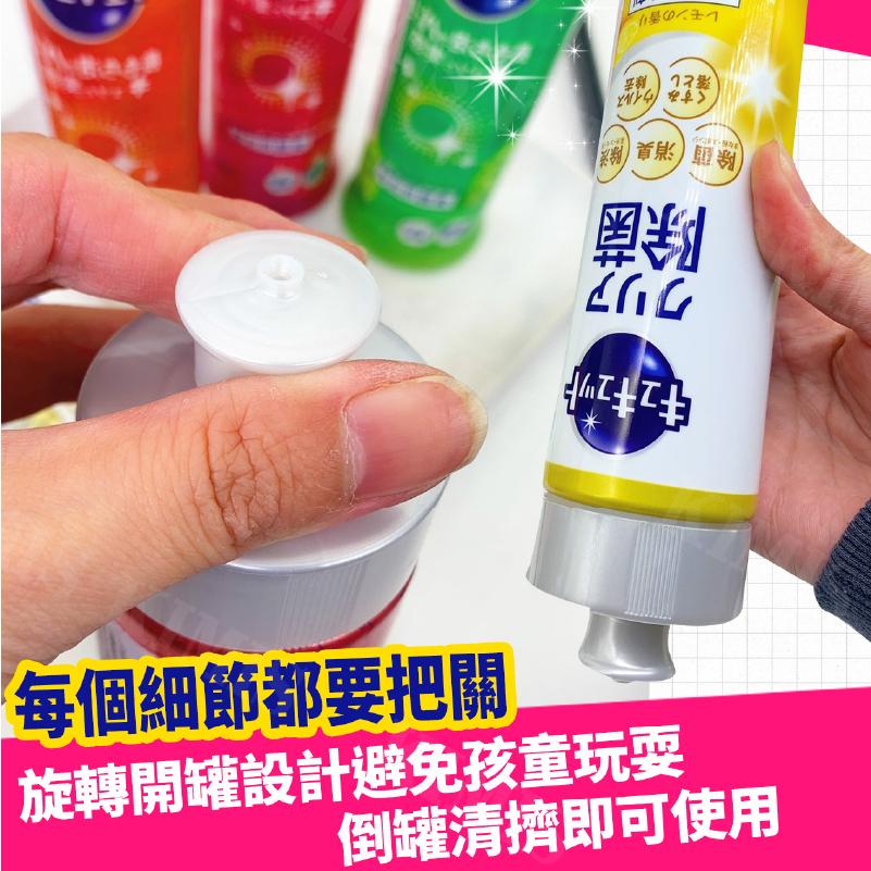【KIMIS批發團購】日本 珂珂透 濃縮 洗碗精 去油 綿密泡沫 溫和 花果香 水果香 240ml/罐-細節圖4