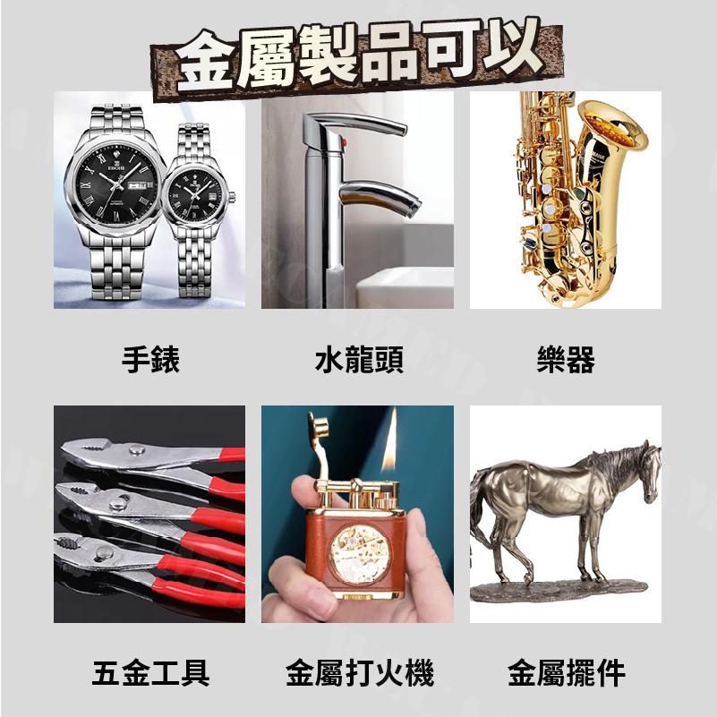 【KIMIS批發團購】金屬擦亮膏 金屬 拋光膏 電鍍膏 清潔 保養  拋光 亮光膏 50g/100g/條-細節圖4