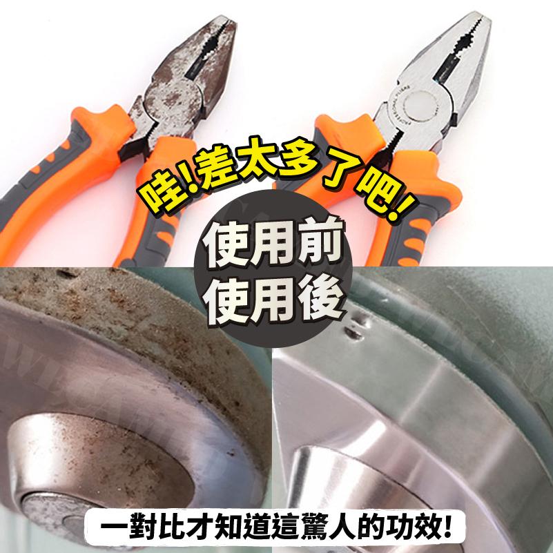 【KIMIS批發團購】金屬擦亮膏 金屬 拋光膏 電鍍膏 清潔 保養  拋光 亮光膏 50g/100g/條-細節圖5