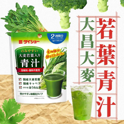 【KIMIS批發團購】大昌 大麥若葉 青汁 食物纖維 蔬果 14小包/42g/袋