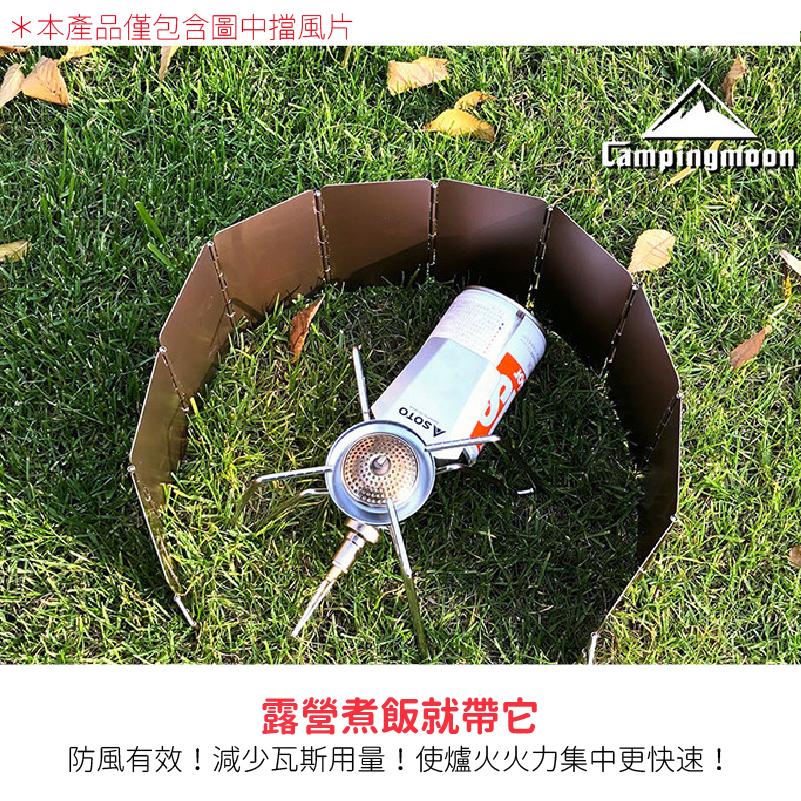【KIMIS批發團購】柯曼 擋風板 硬式收納盒 防風板 摺疊 鋁製 煮飯 露營 露營必備 古銅色-細節圖5