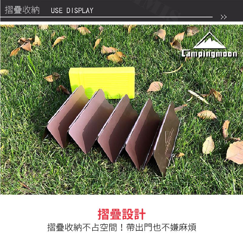 【KIMIS批發團購】柯曼 擋風板 硬式收納盒 防風板 摺疊 鋁製 煮飯 露營 露營必備 古銅色-細節圖7