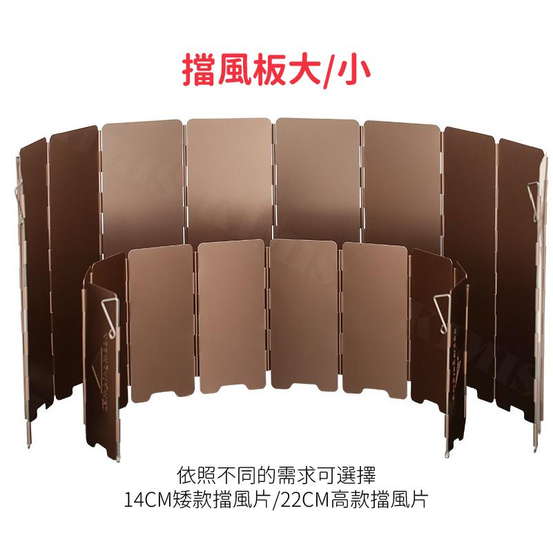 【KIMIS批發團購】柯曼 擋風板 硬式收納盒 防風板 摺疊 鋁製 煮飯 露營 露營必備 古銅色-細節圖8