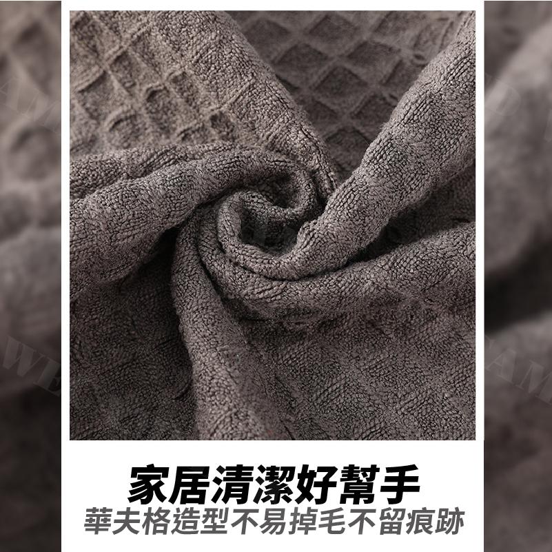 【KIMIS批發團購】華夫格抹布 方格抹布 清潔 吸水抹布 咖啡廳 擦拭抹布 質感抹布 格紋 擦手巾-細節圖2