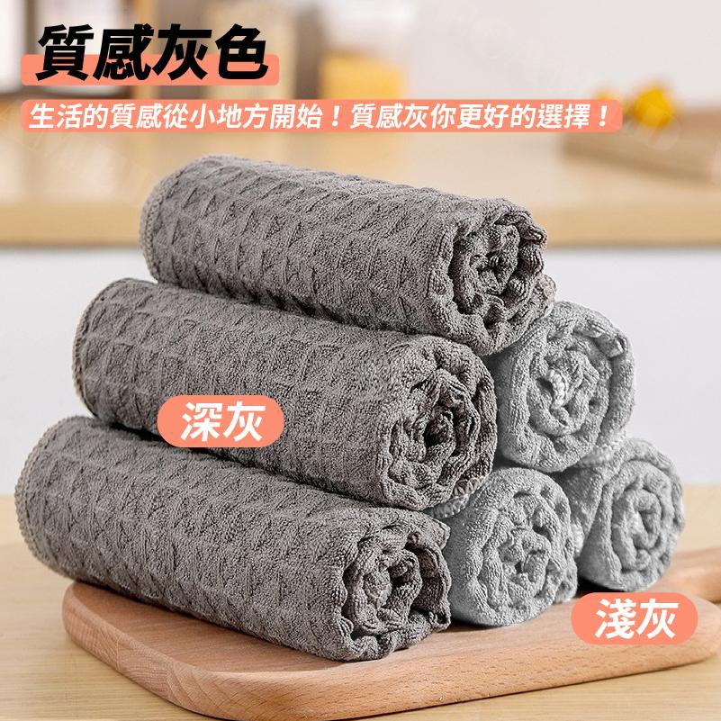 【KIMIS批發團購】華夫格抹布 方格抹布 清潔 吸水抹布 咖啡廳 擦拭抹布 質感抹布 格紋 擦手巾-細節圖8