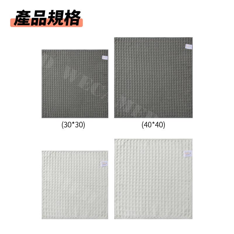 【KIMIS批發團購】華夫格抹布 方格抹布 清潔 吸水抹布 咖啡廳 擦拭抹布 質感抹布 格紋 擦手巾-細節圖9