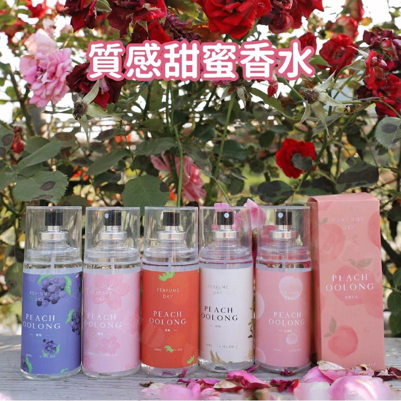 【KIMIS批發團購】DKY花果香調香氛噴霧 衣物香水 80ml 香氛噴霧 除臭 果香 花香 香氛 香水-細節圖2