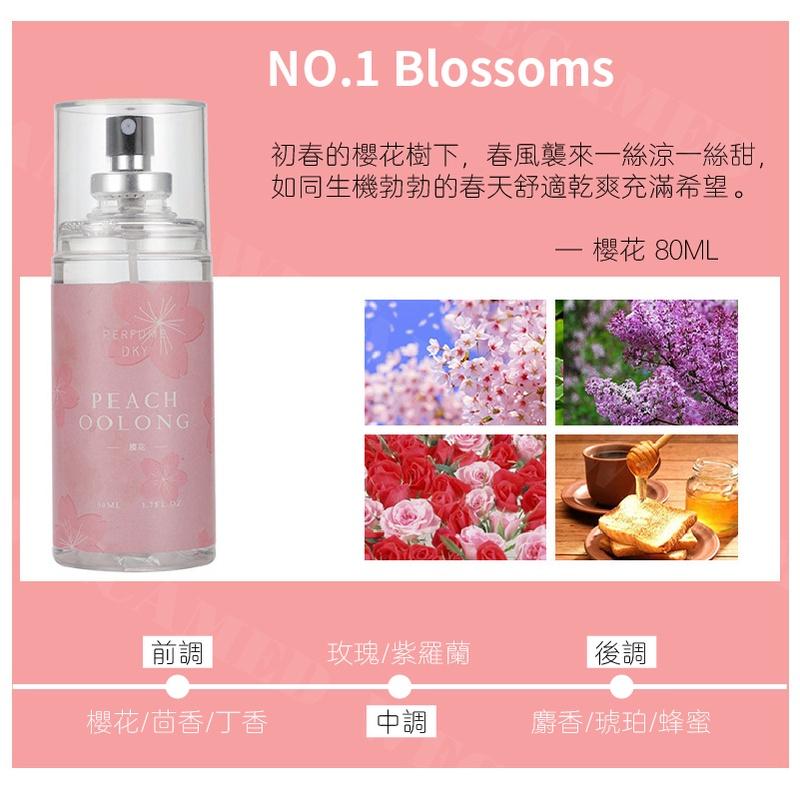 【KIMIS批發團購】DKY花果香調香氛噴霧 衣物香水 80ml 香氛噴霧 除臭 果香 花香 香氛 香水-細節圖7