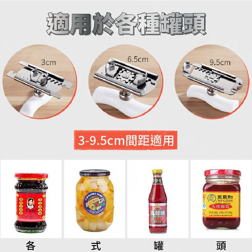 【KIMIS批發團購】不銹鋼擰蓋神器 開罐器 開瓶器 擰蓋器 擰蓋 開罐頭 開蓋器 可調節 開瓶神器-細節圖8