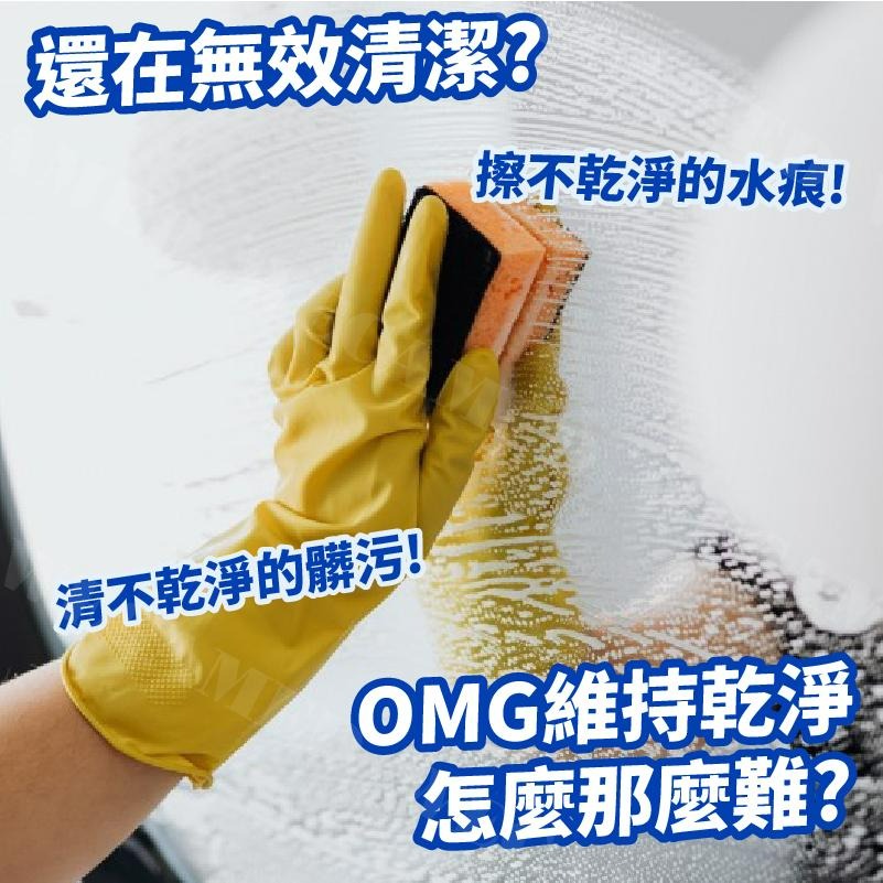 【KIMIS批發團購】浴室玻璃擦 小T鏡子擦 擦鏡子 神器 魔力擦 去污除 水垢 水漬 鏡面清潔擦 矽膠擦-細節圖2