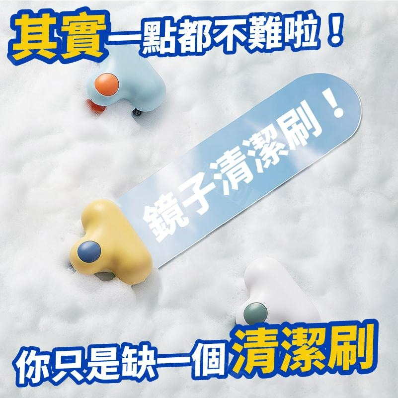 【KIMIS批發團購】浴室玻璃擦 小T鏡子擦 擦鏡子 神器 魔力擦 去污除 水垢 水漬 鏡面清潔擦 矽膠擦-細節圖3