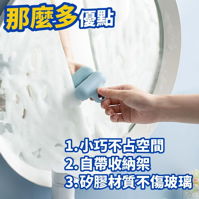 【KIMIS批發團購】浴室玻璃擦 小T鏡子擦 擦鏡子 神器 魔力擦 去污除 水垢 水漬 鏡面清潔擦 矽膠擦-細節圖5
