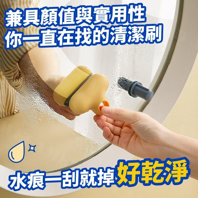 【KIMIS批發團購】浴室玻璃擦 小T鏡子擦 擦鏡子 神器 魔力擦 去污除 水垢 水漬 鏡面清潔擦 矽膠擦-細節圖8